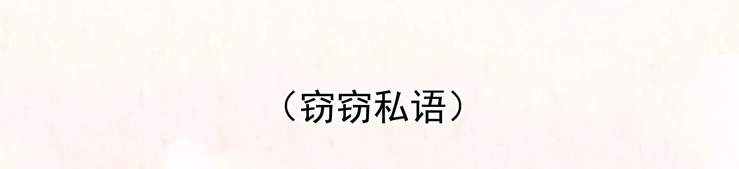您怎么了 第23页