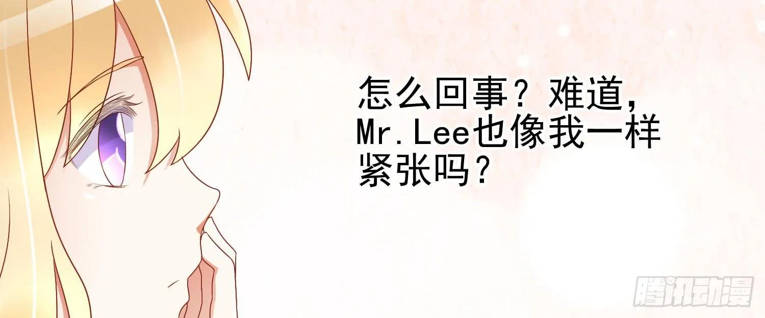 您怎么了 第25页