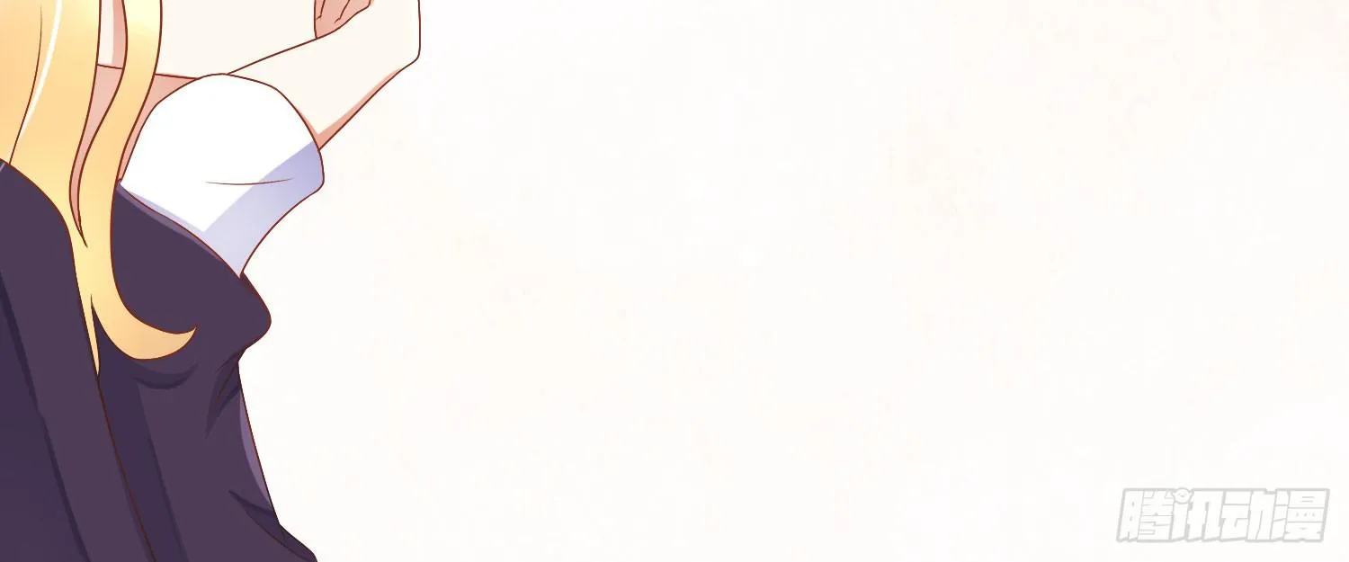 您怎么了 第26页