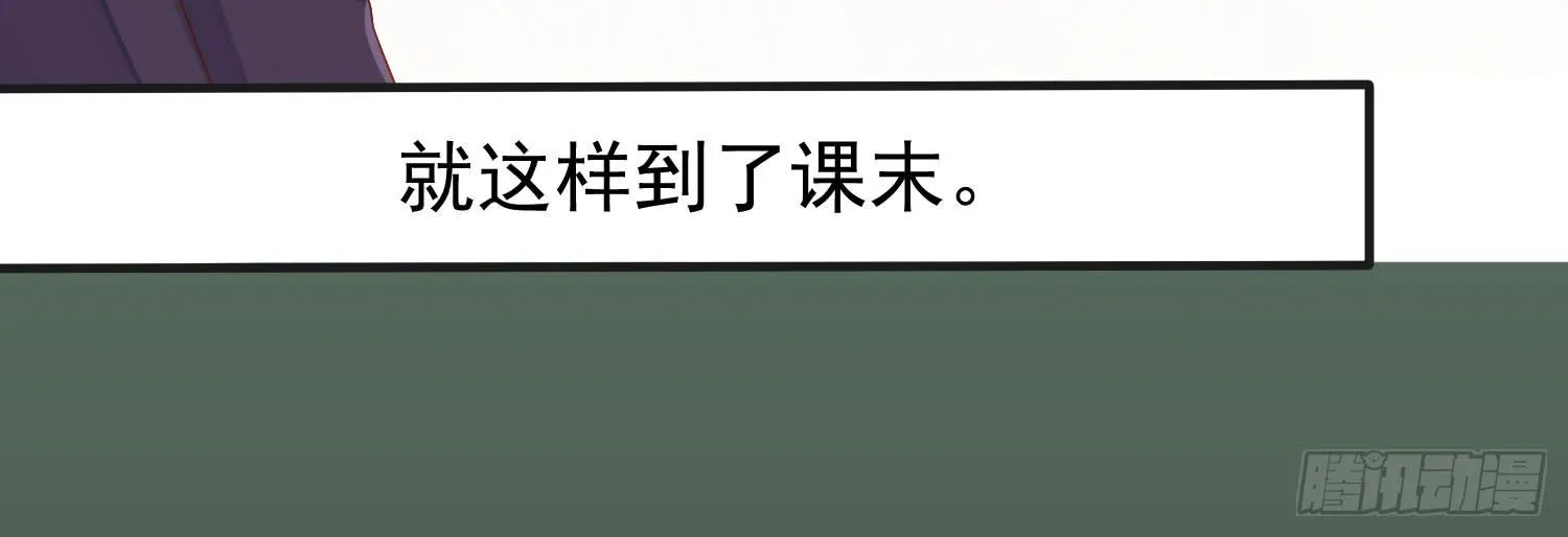 您怎么了 第27页
