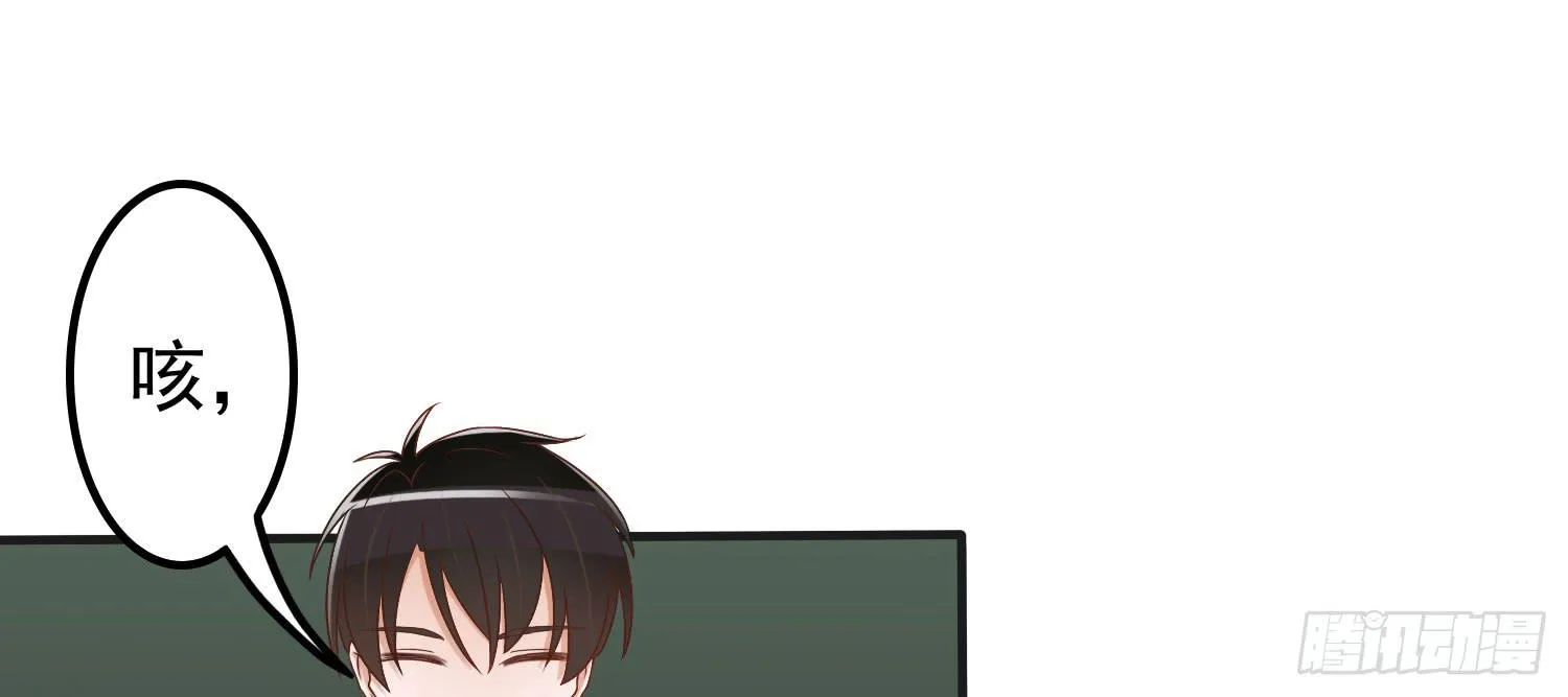 您怎么了 第32页