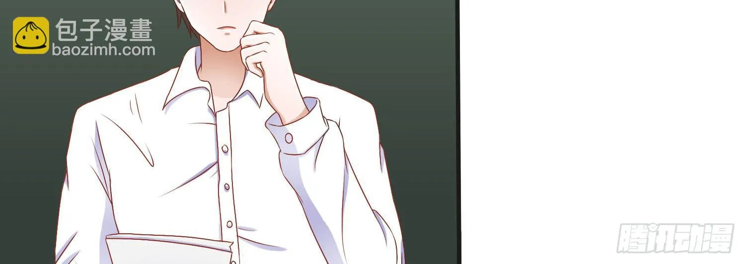 您怎么了 第33页