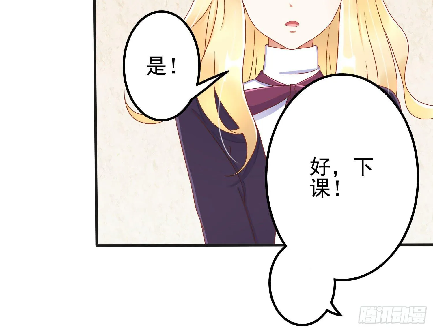 您怎么了 第37页