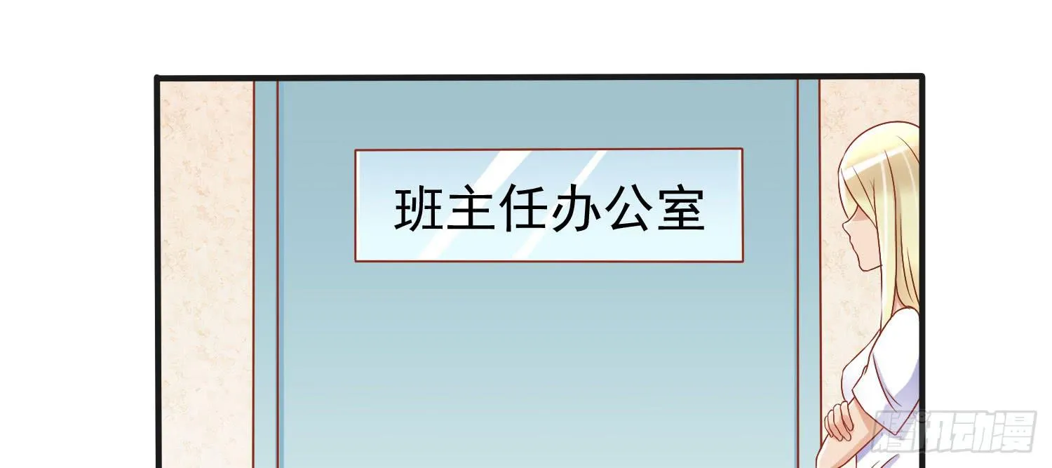 您怎么了 第40页