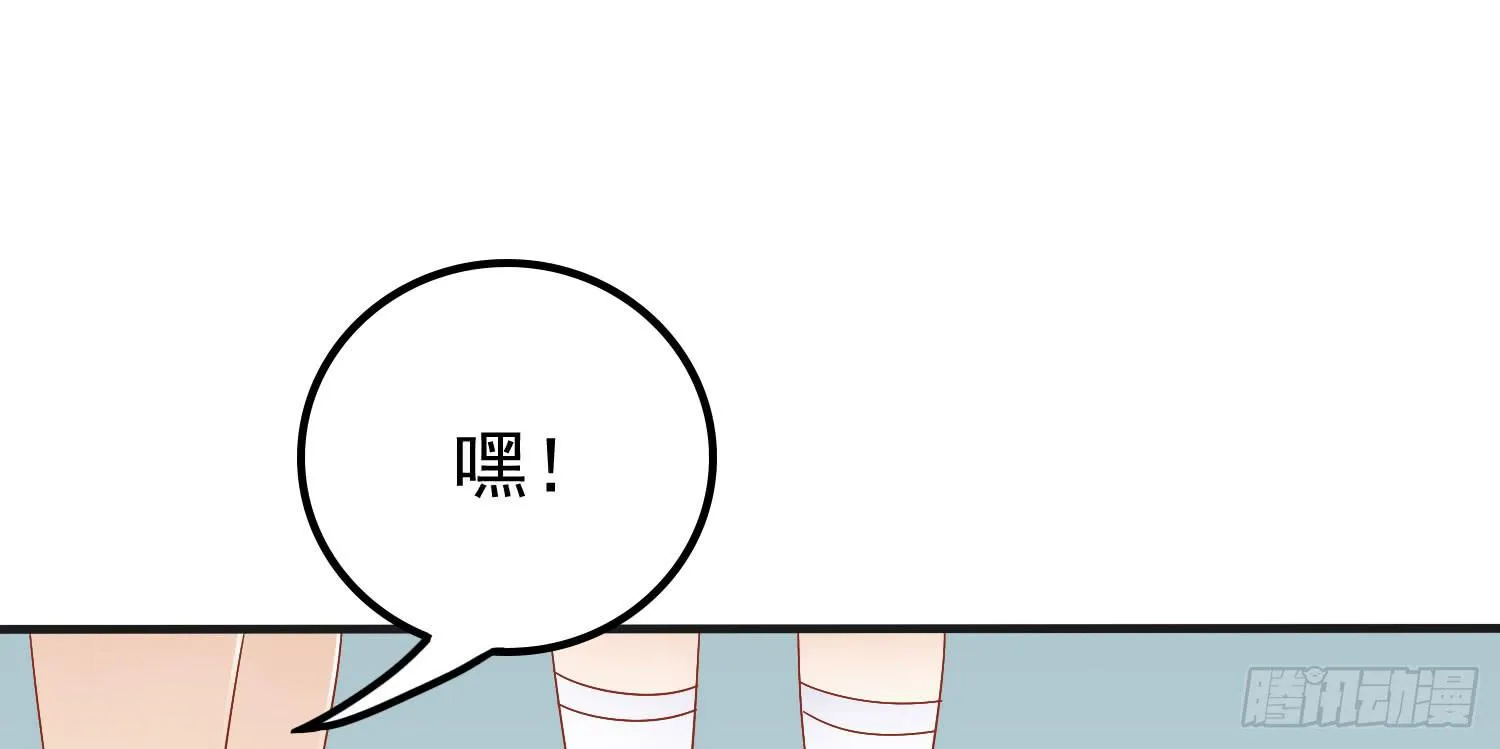 您怎么了 第42页