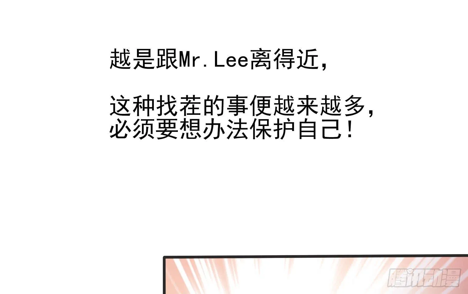 您怎么了 第63页