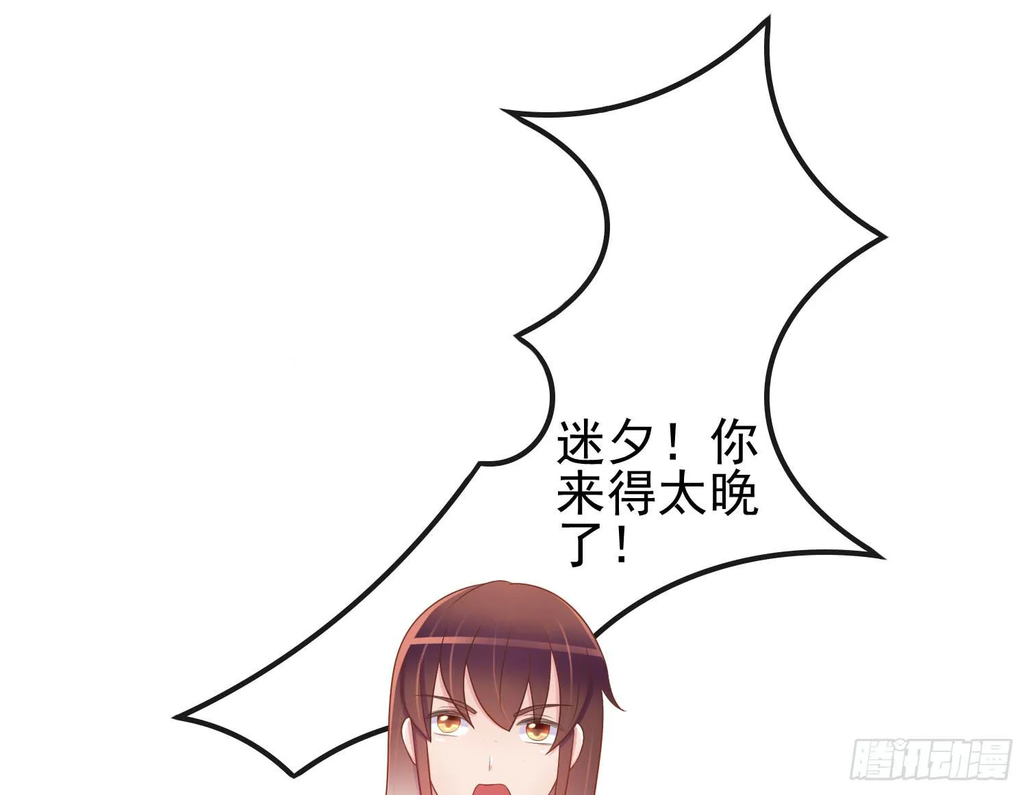 您怎么了 第65页
