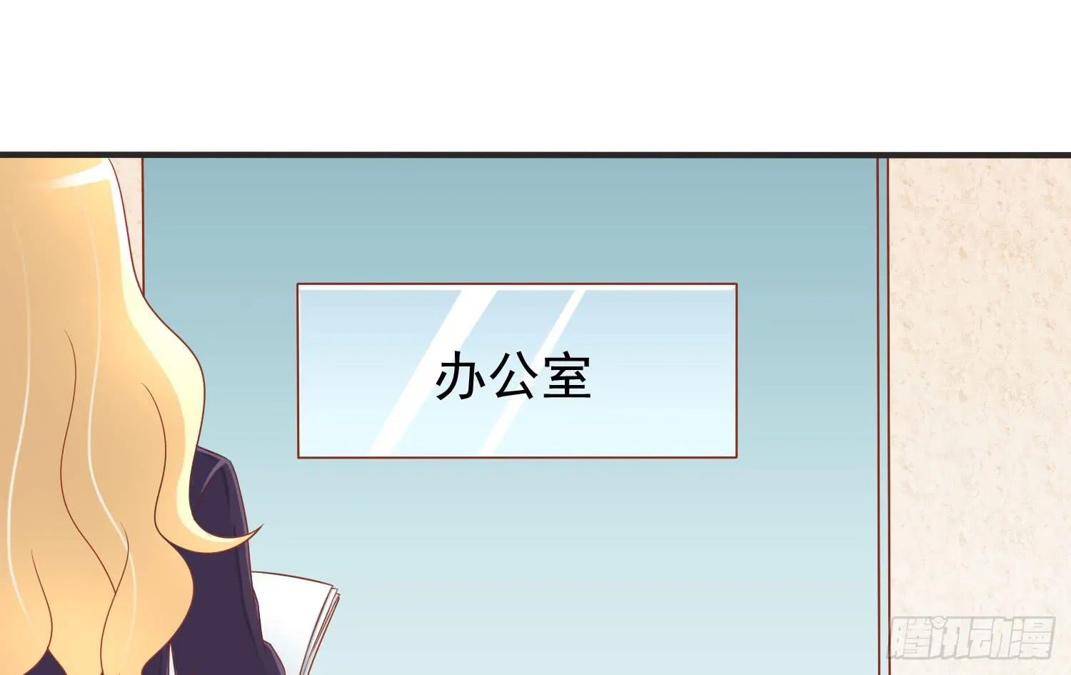您怎么了 第71页