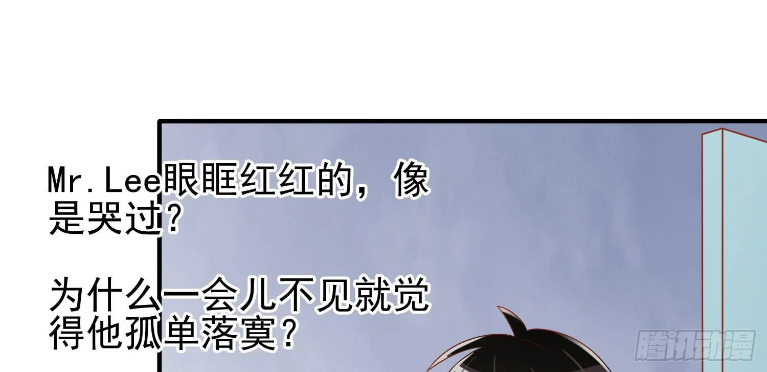 您怎么了 第78页