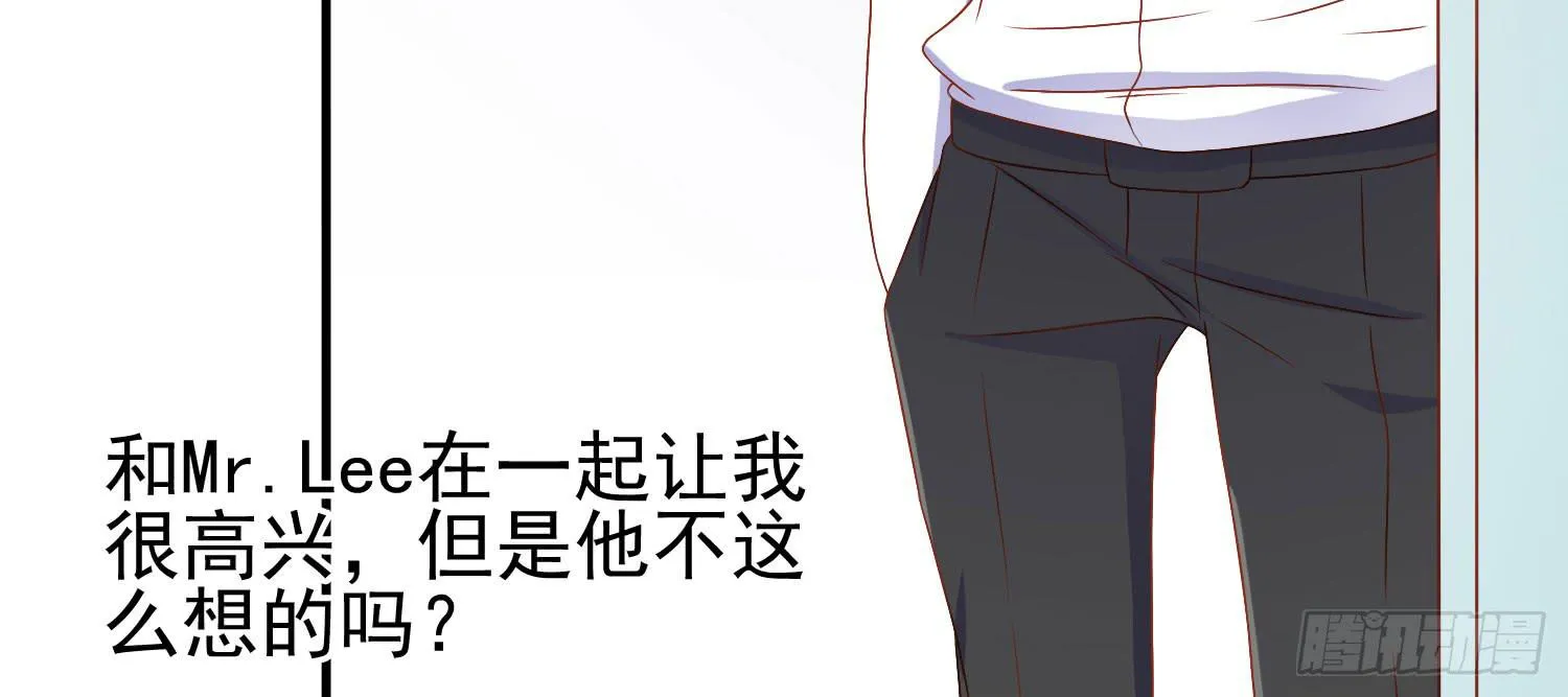 您怎么了 第81页