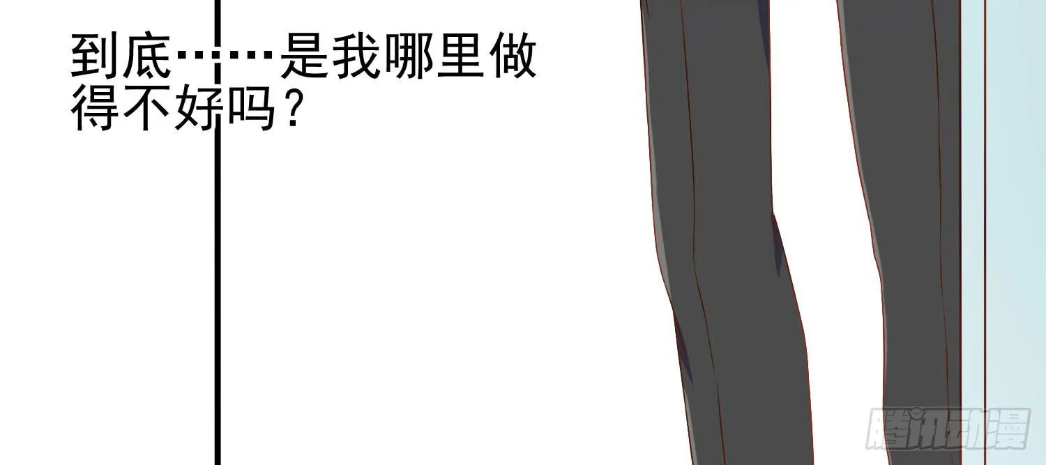 您怎么了 第82页