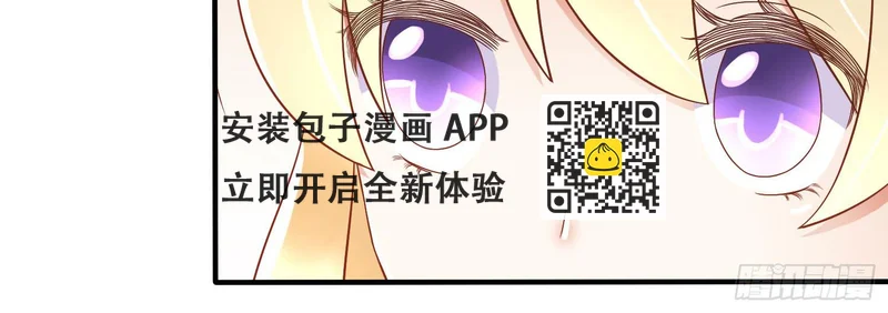 您怎么了 第109页