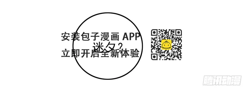 矛盾 第3页