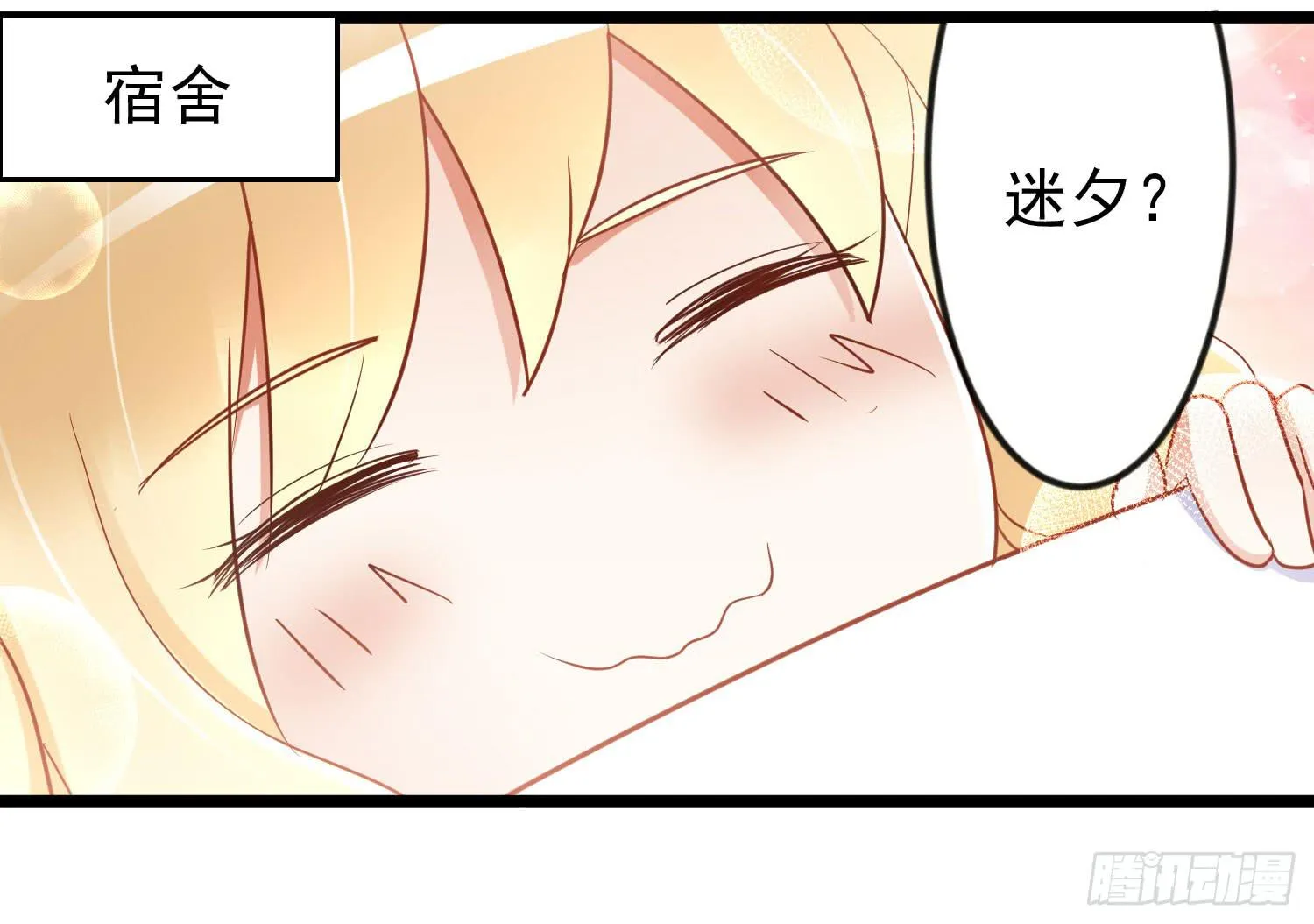 矛盾 第4页