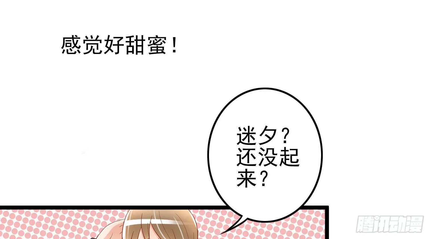 矛盾 第5页