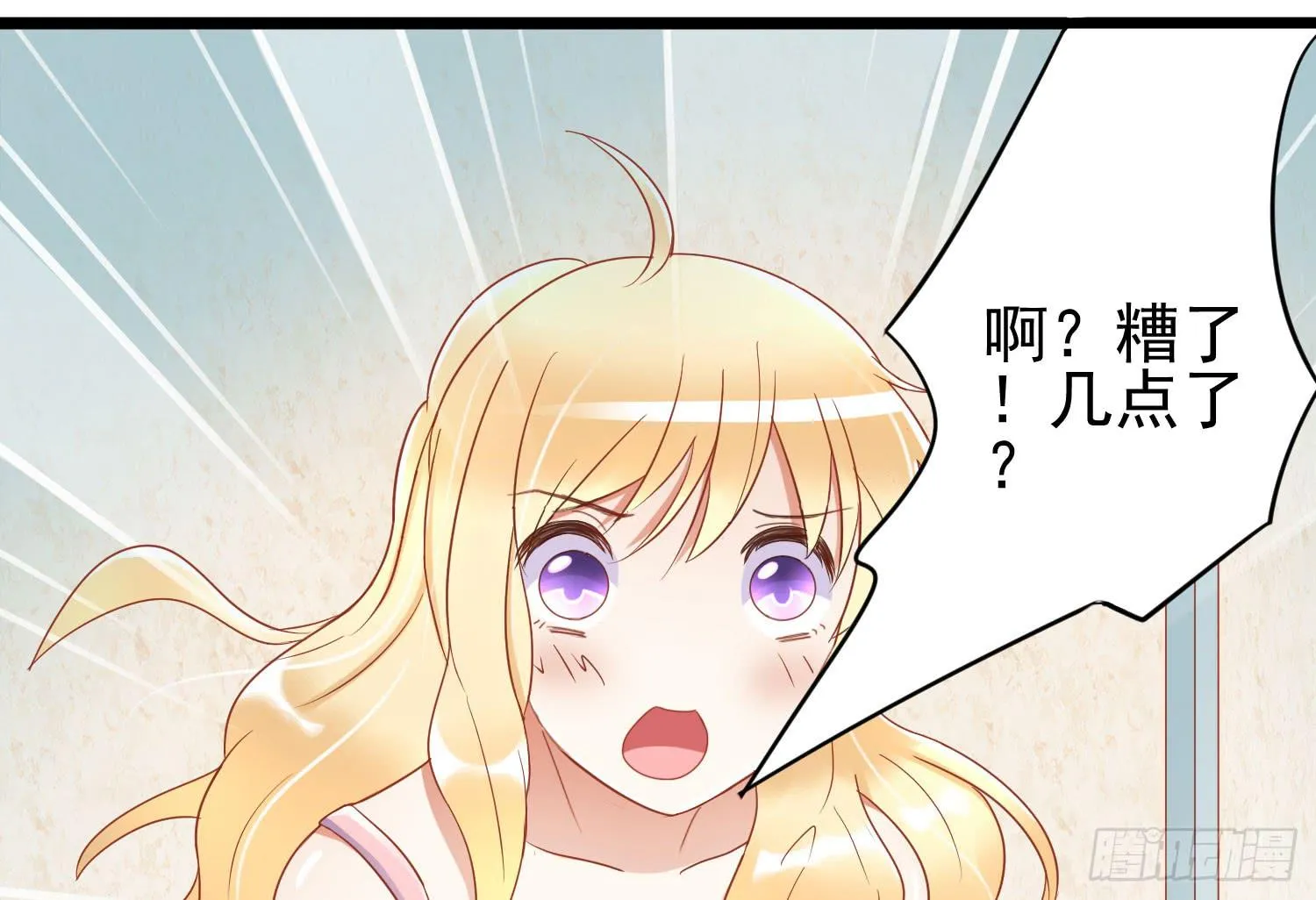 矛盾 第10页