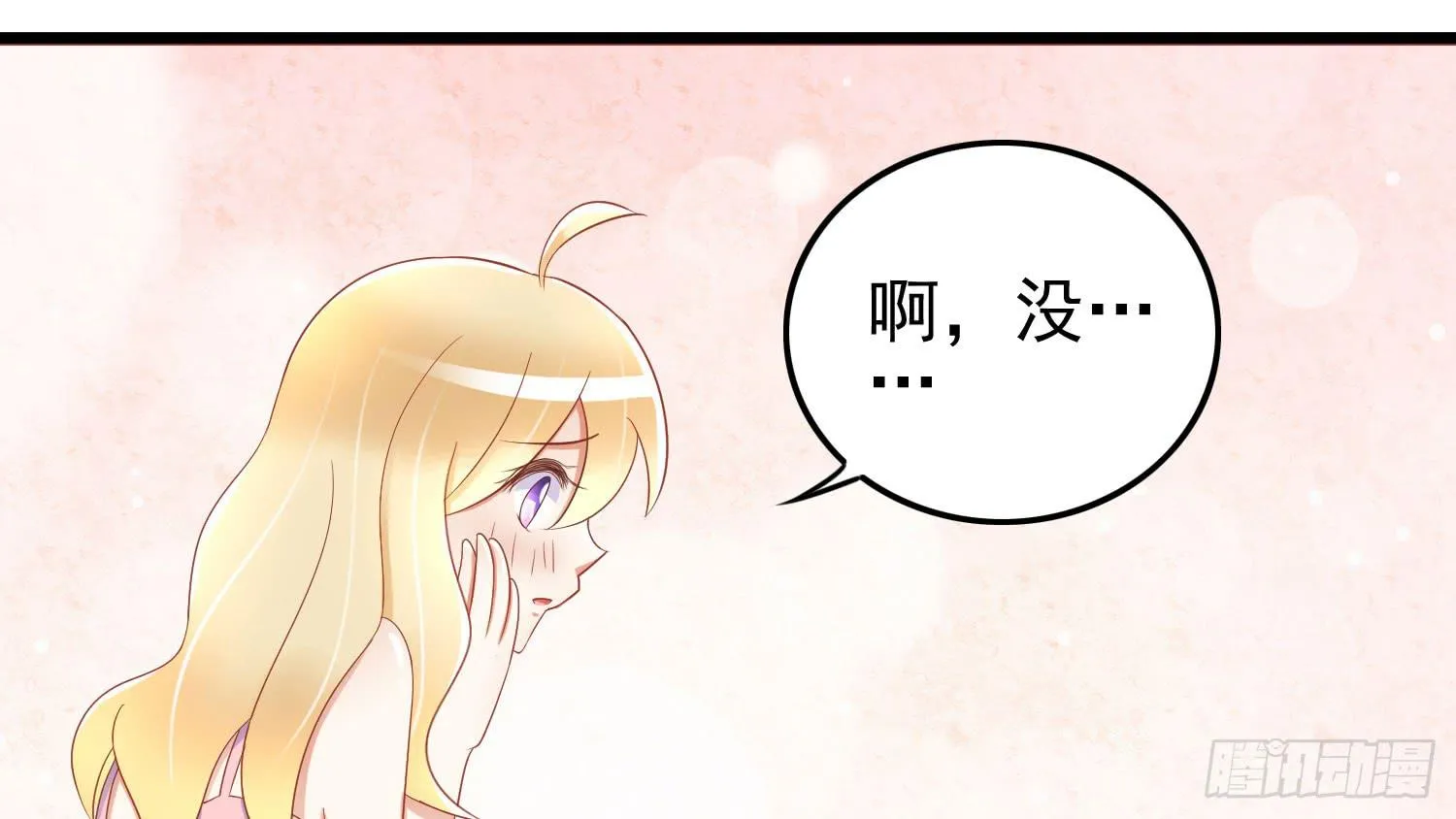 矛盾 第16页