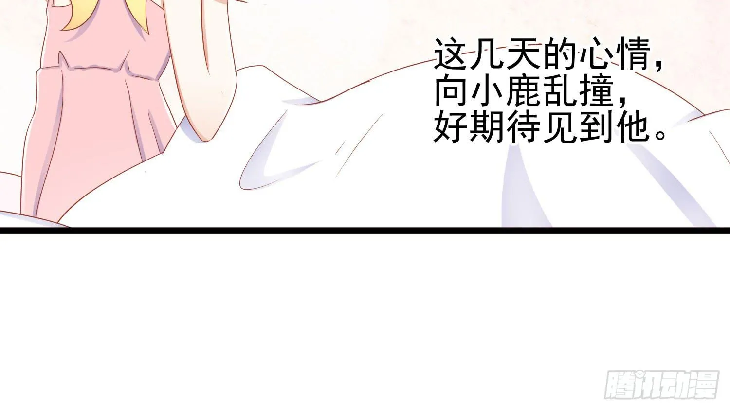 矛盾 第17页