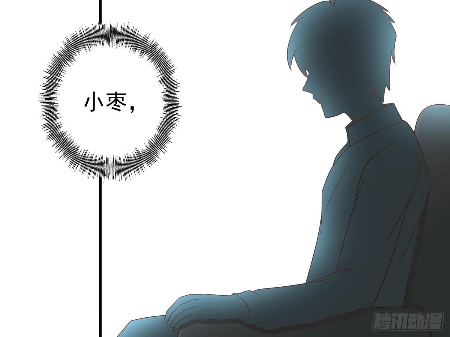 矛盾 第24页