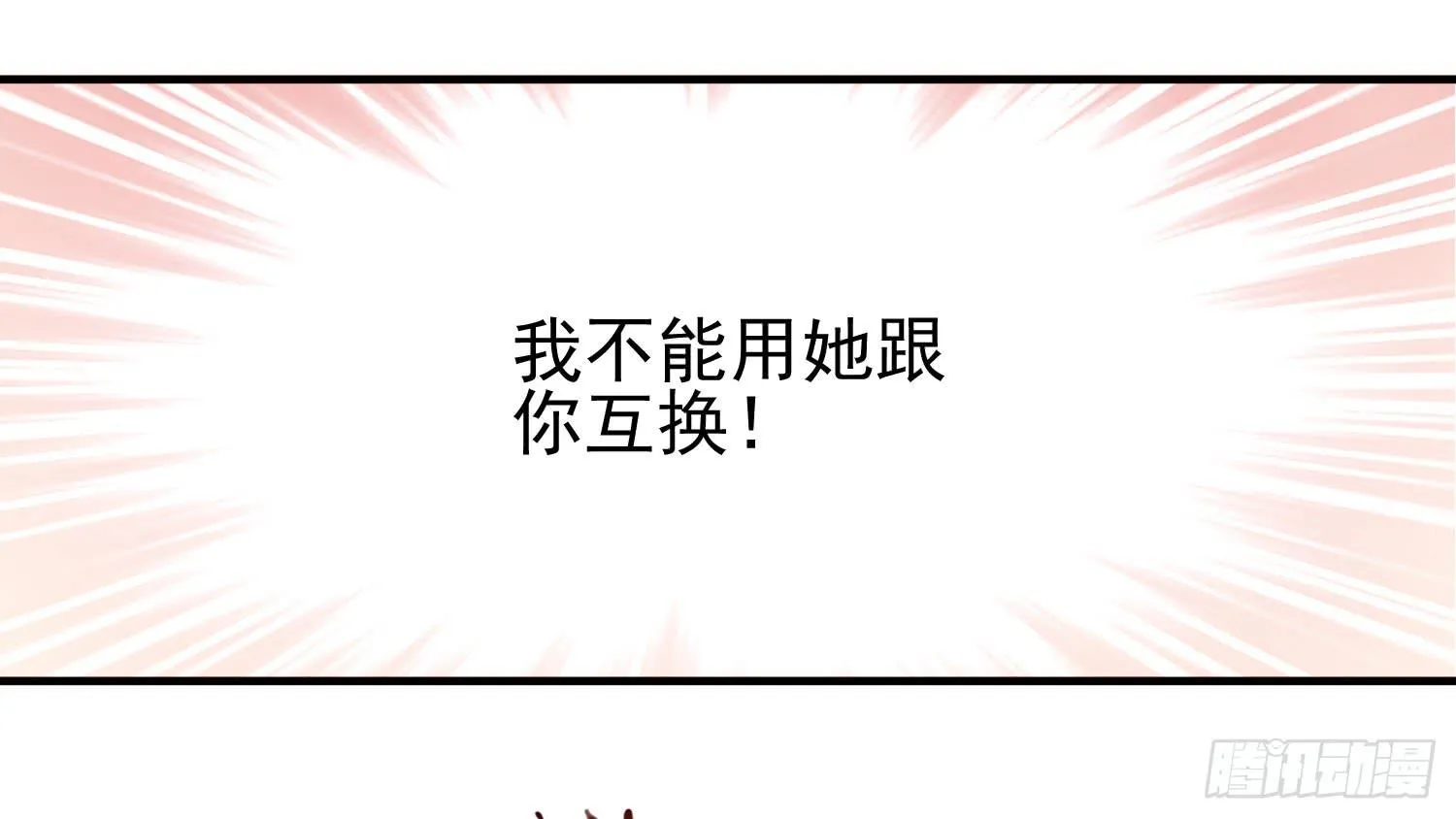 矛盾 第27页