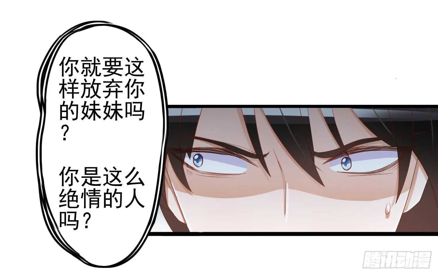 矛盾 第30页