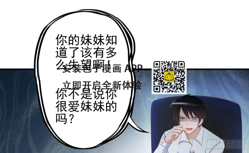 矛盾 第32页