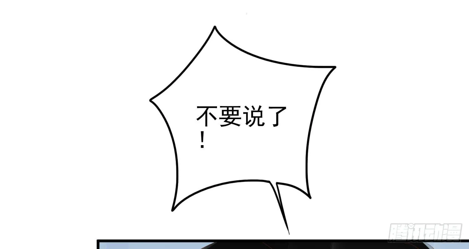 矛盾 第36页