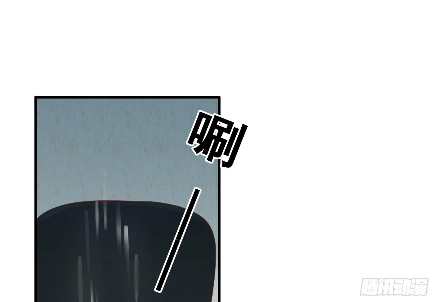 矛盾 第45页