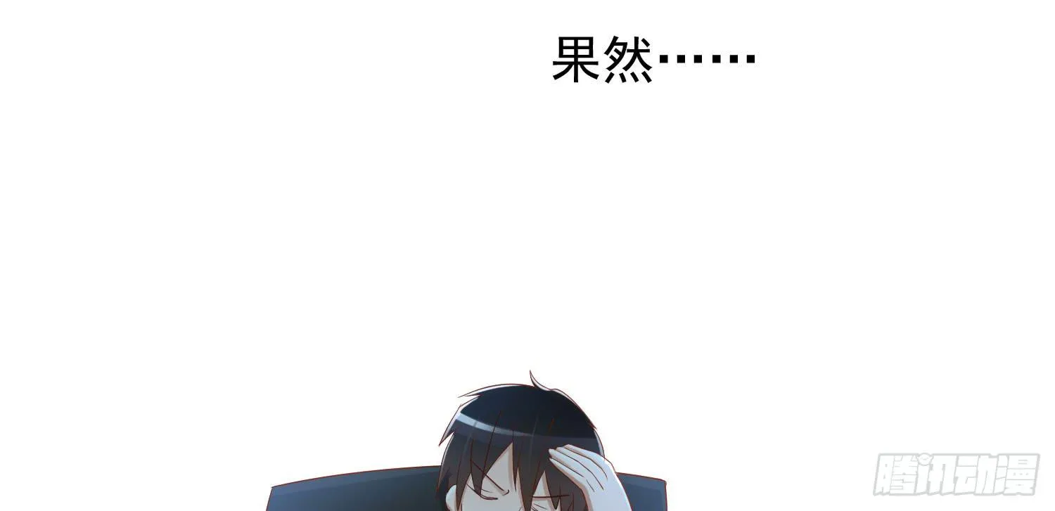 矛盾 第50页