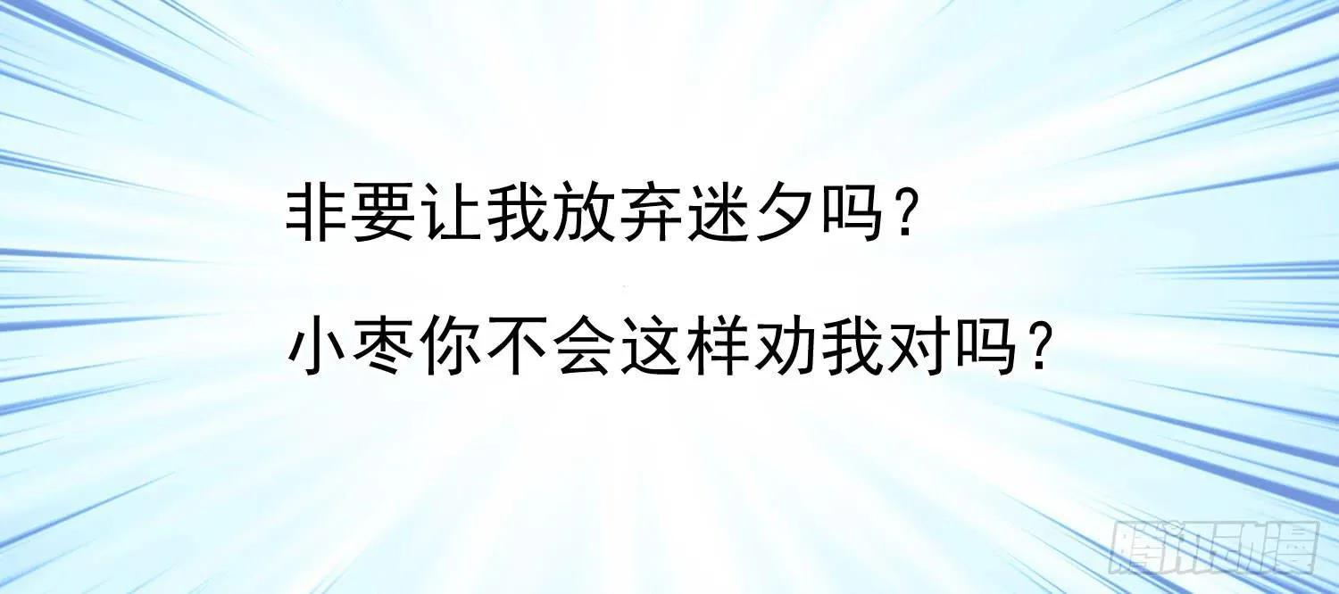 矛盾 第55页