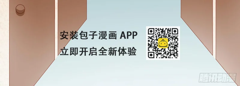 矛盾 第58页