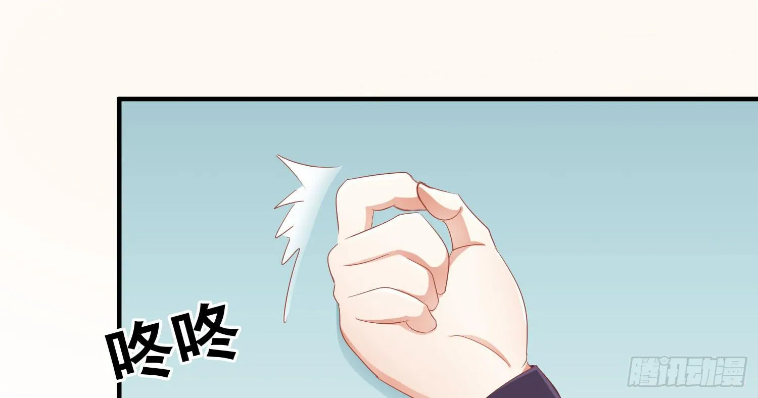 矛盾 第66页