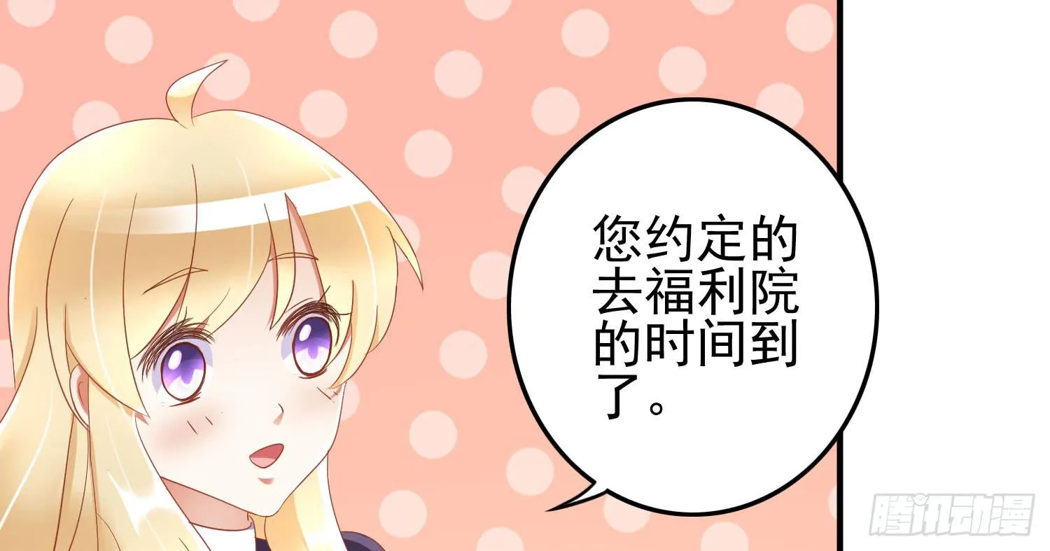 矛盾 第72页