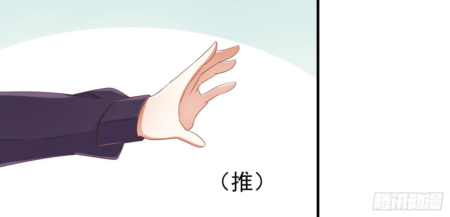 矛盾 第78页