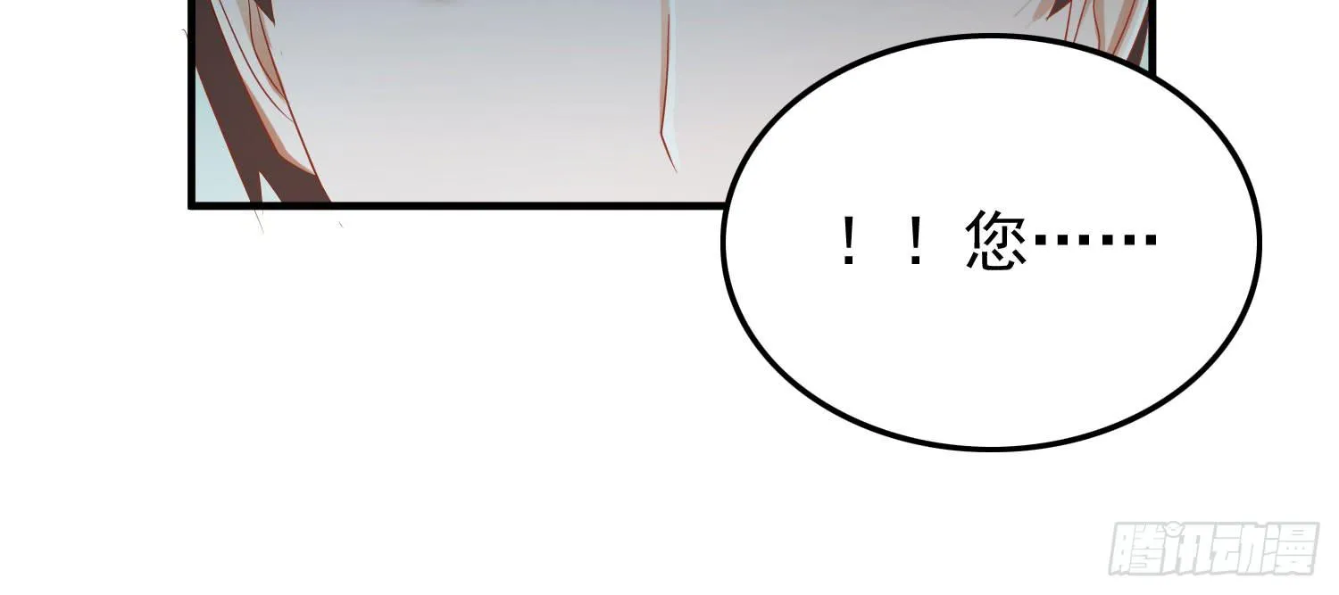 矛盾 第84页