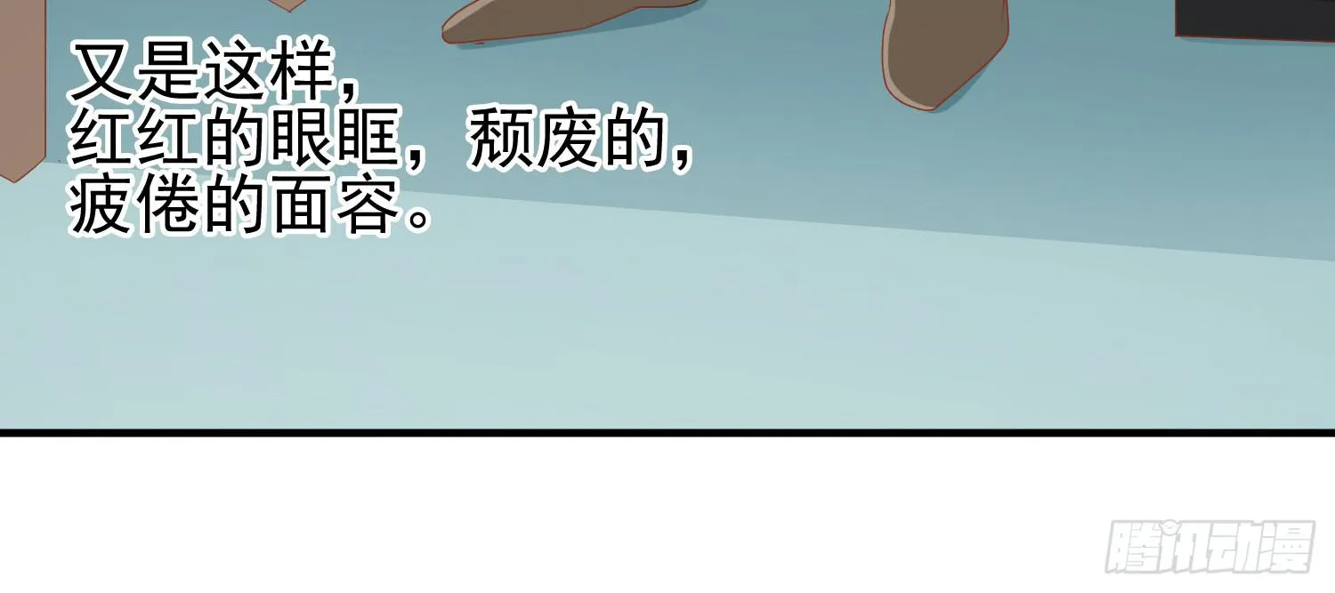 矛盾 第89页