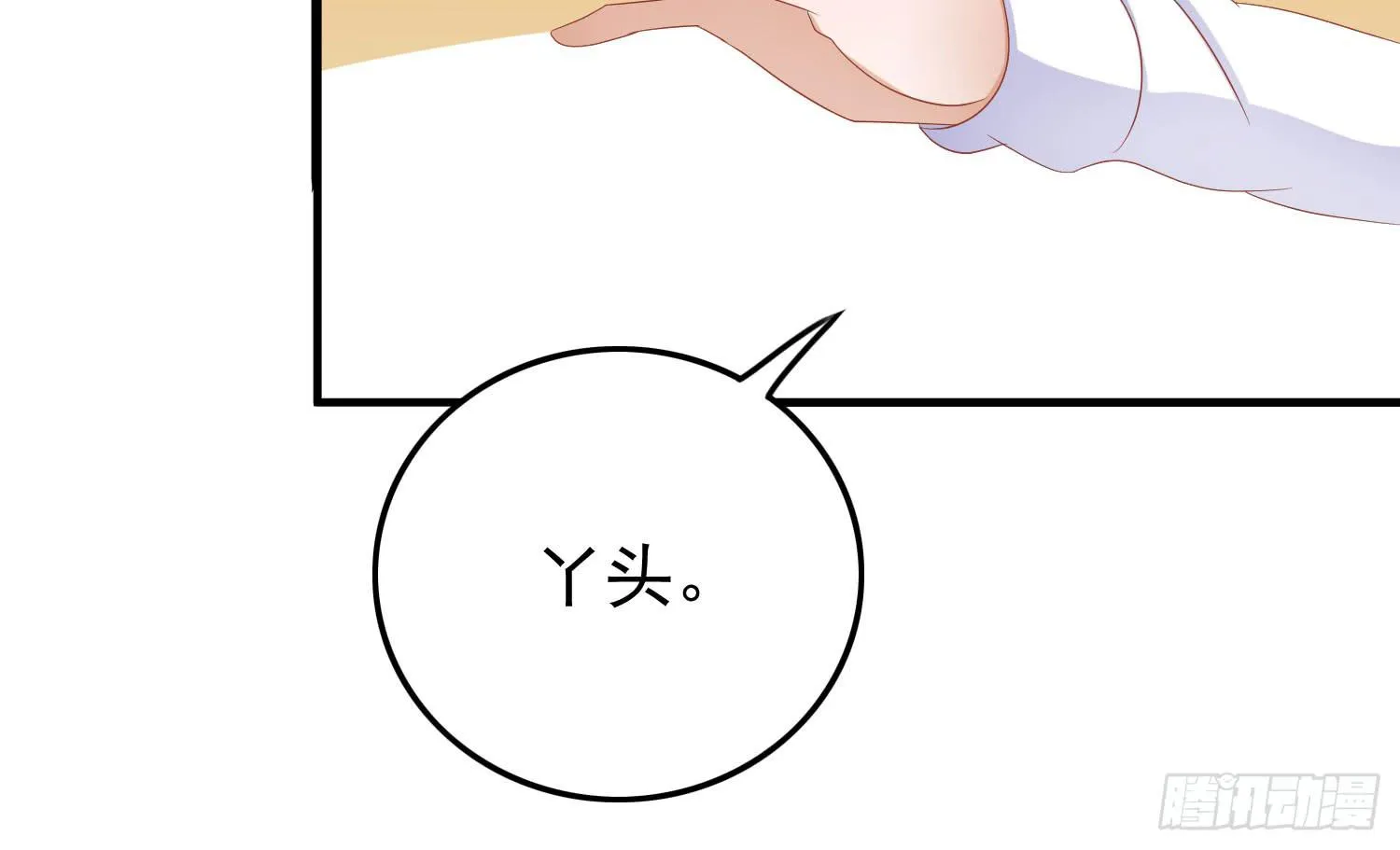 矛盾 第92页