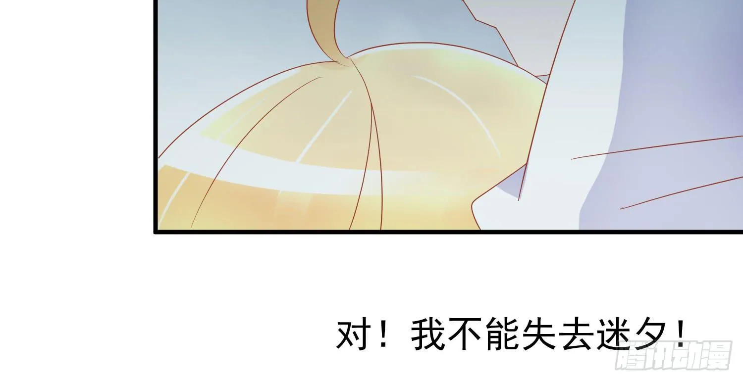 矛盾 第107页