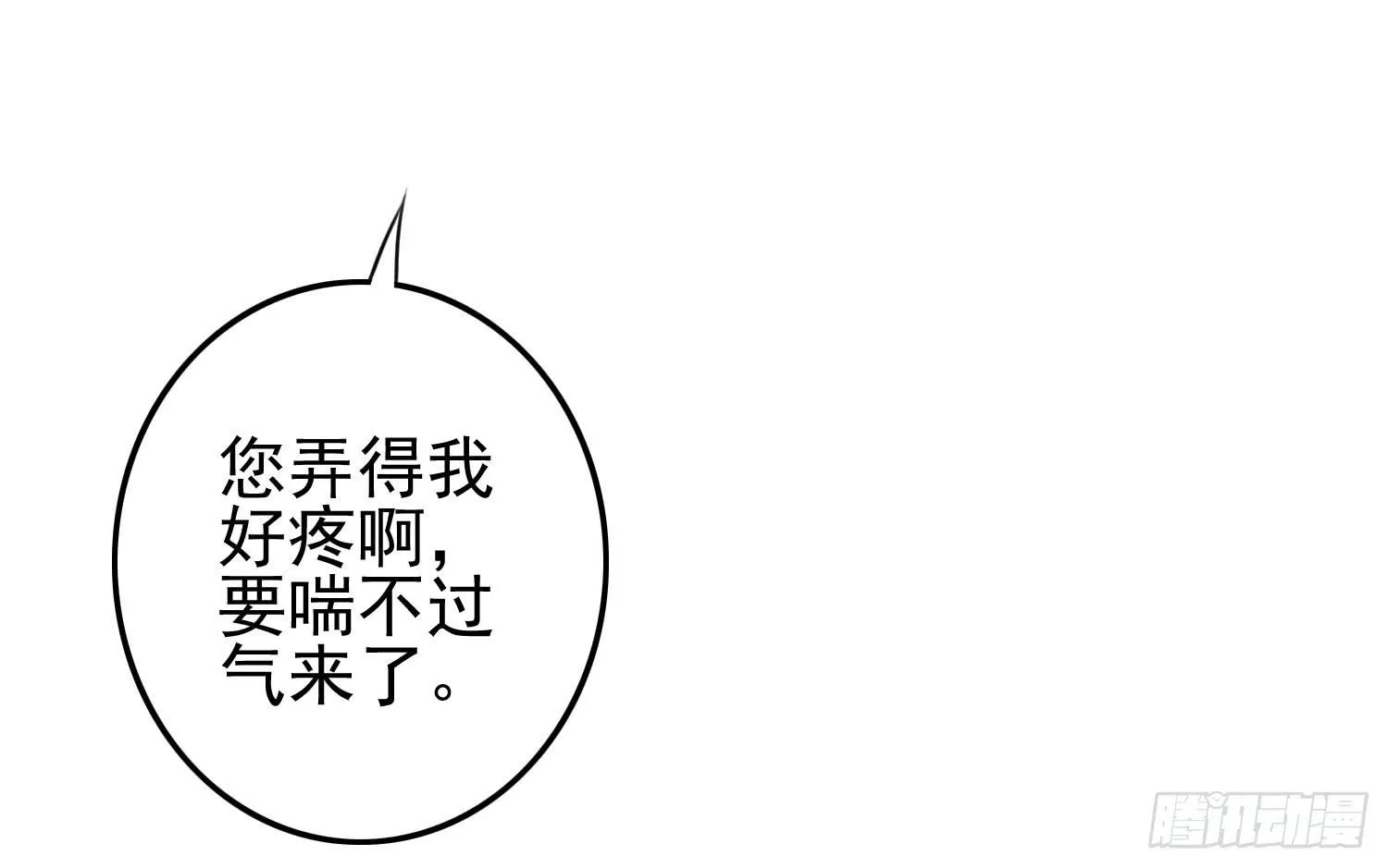 矛盾 第108页