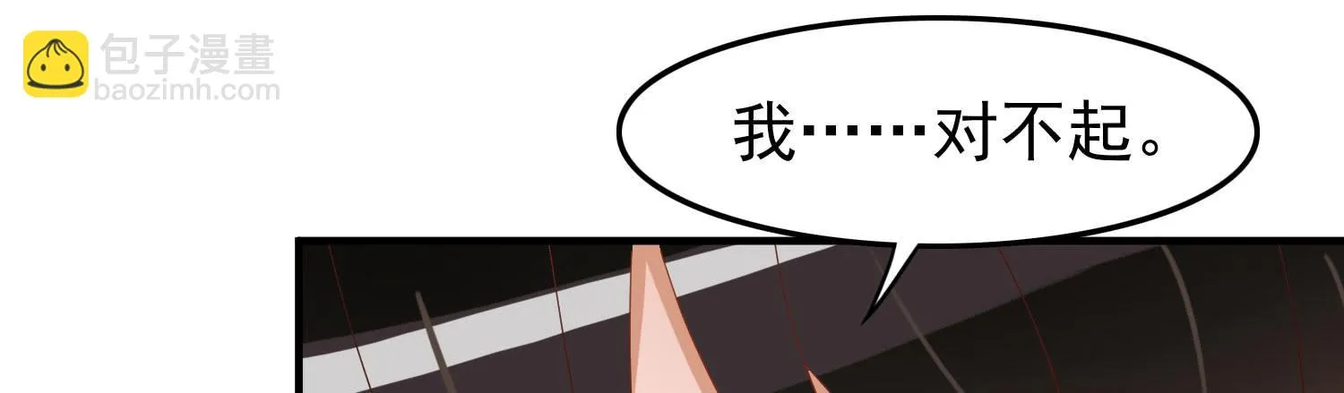 矛盾 第109页