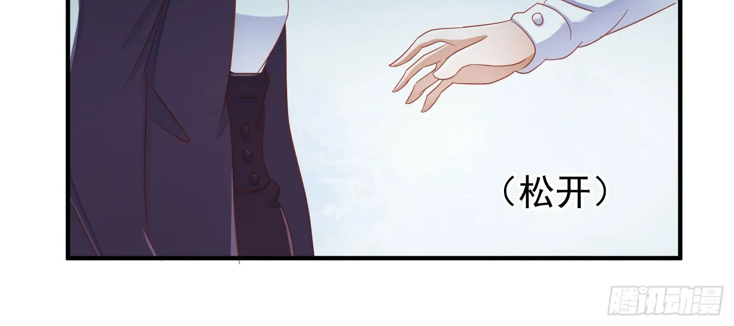 矛盾 第113页