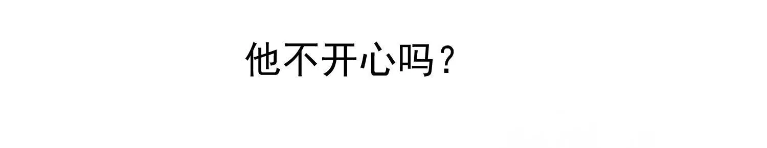 矛盾 第116页