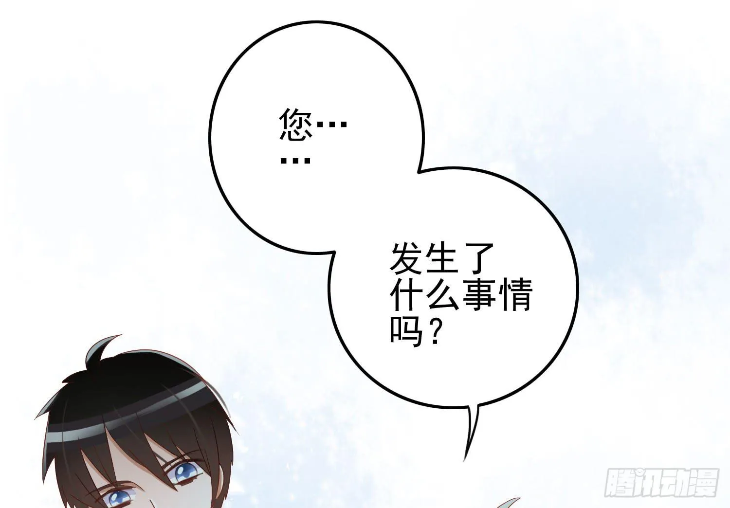 矛盾 第117页