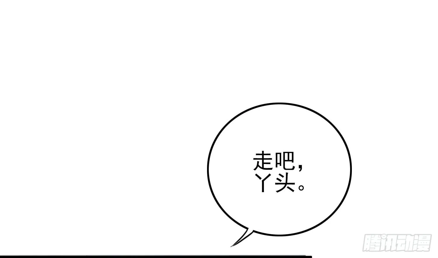 矛盾 第123页