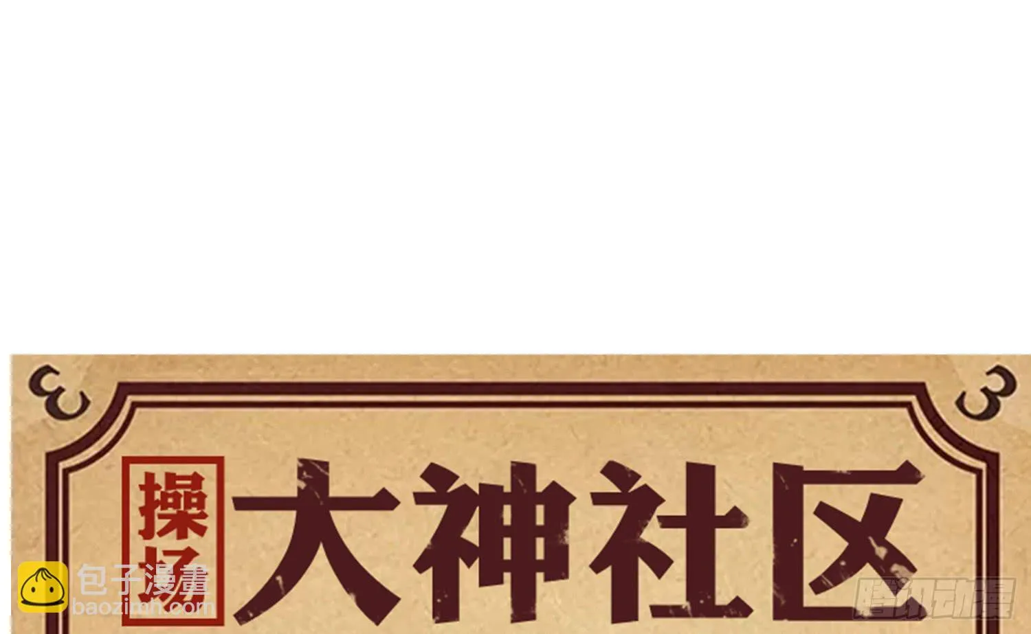 矛盾 第135页