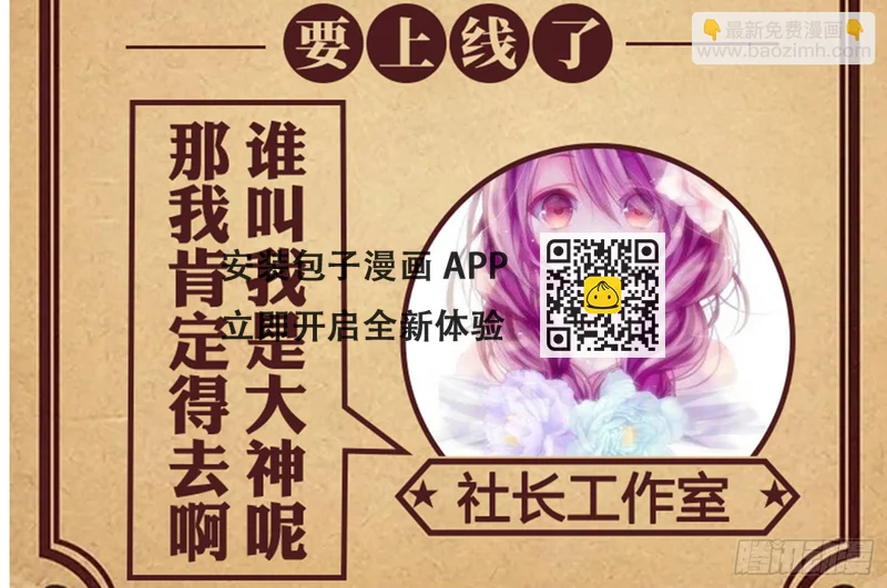 矛盾 第136页