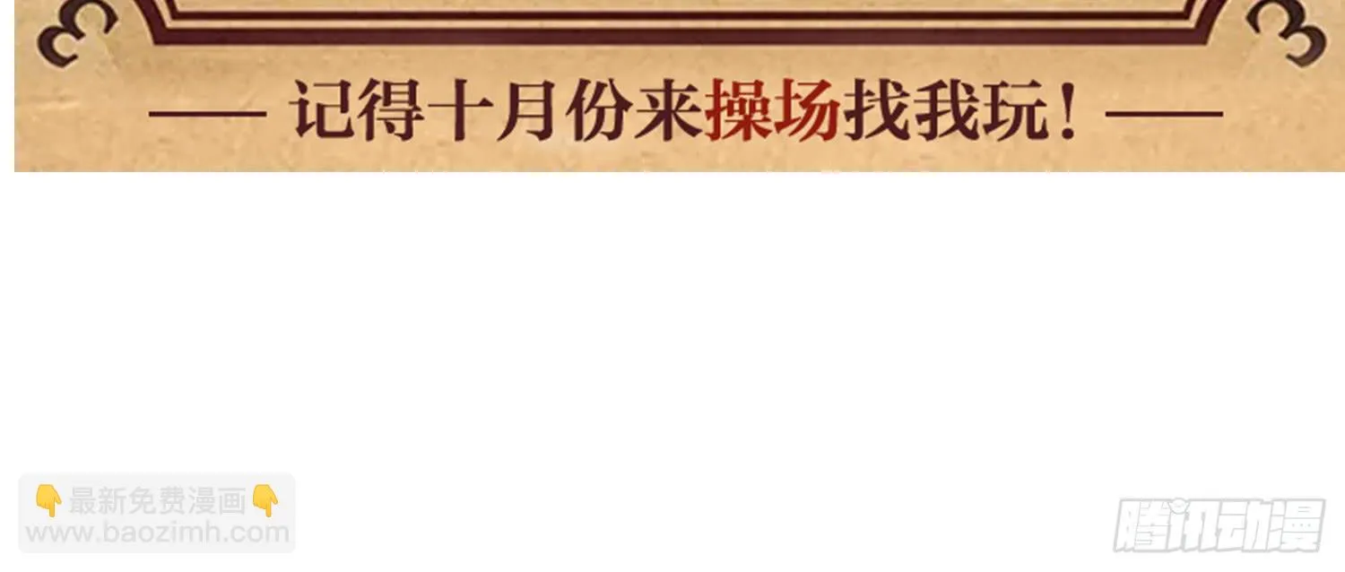 矛盾 第137页
