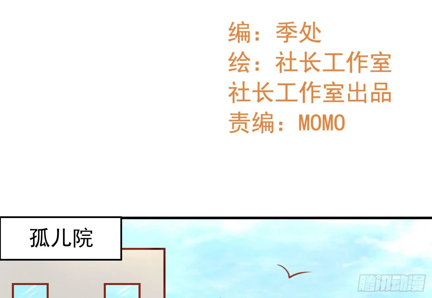 四手联弹 第3页