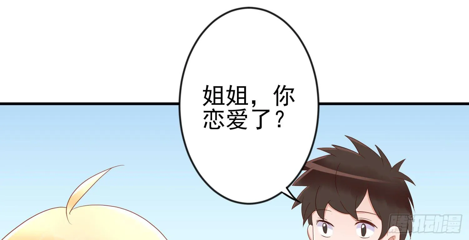 四手联弹 第6页