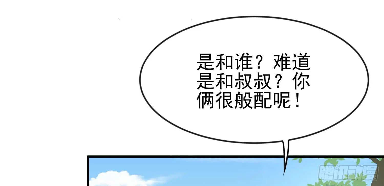 四手联弹 第11页